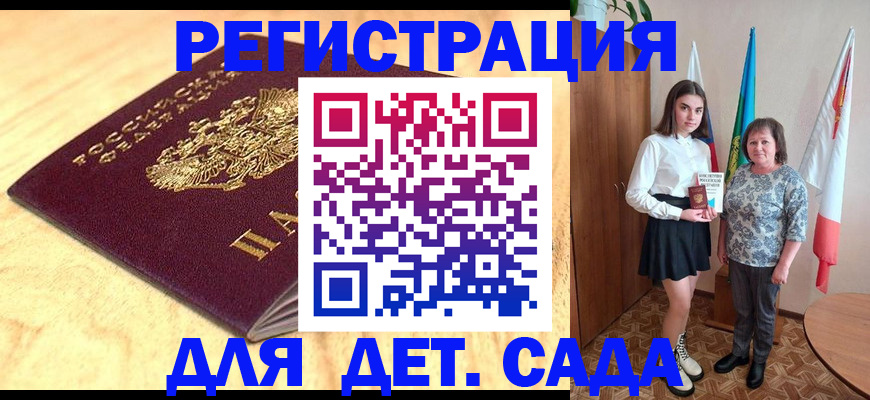 где прописаться в Тогучине